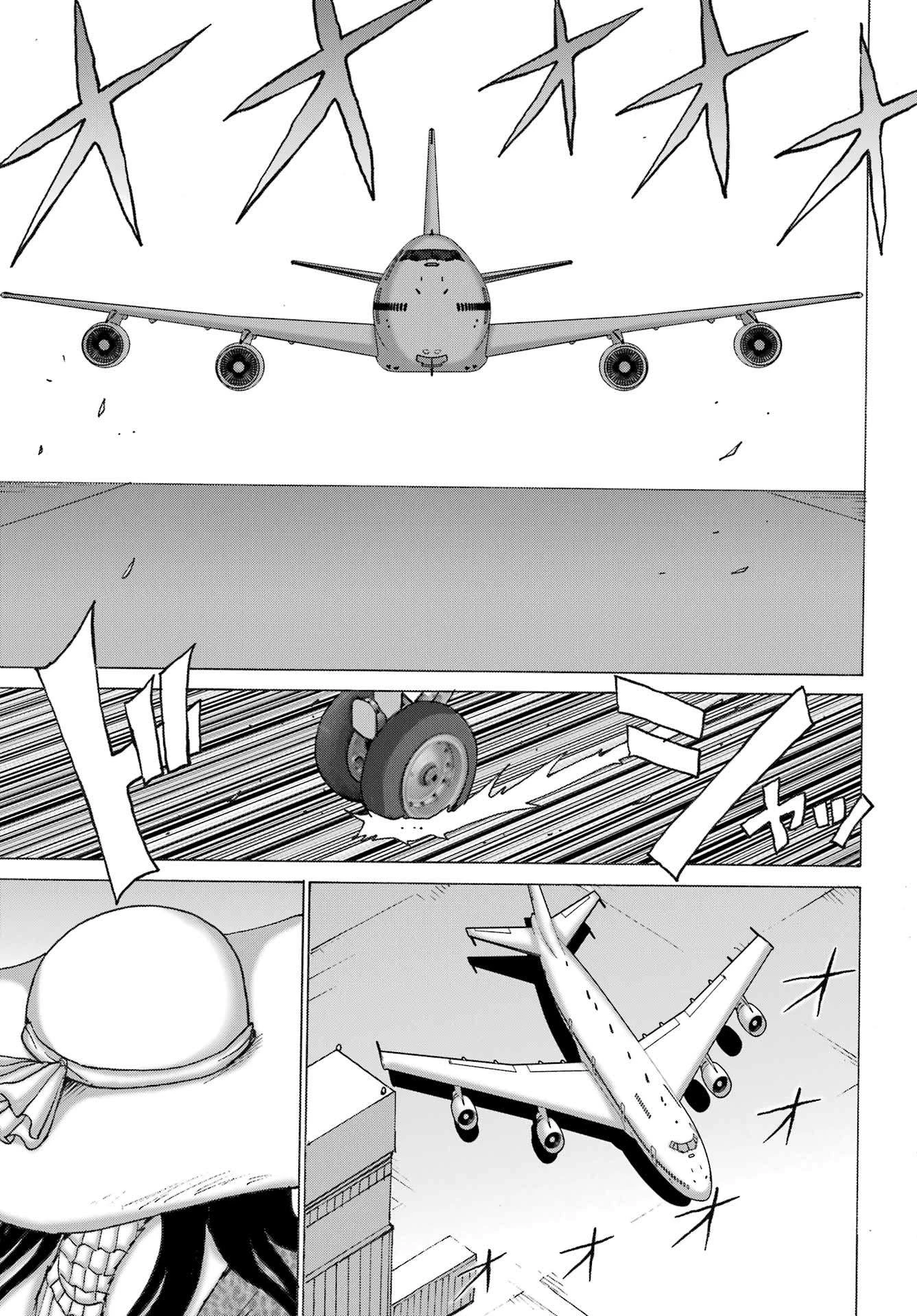 High Score Girl Dash — Cap. 31, pág. 3