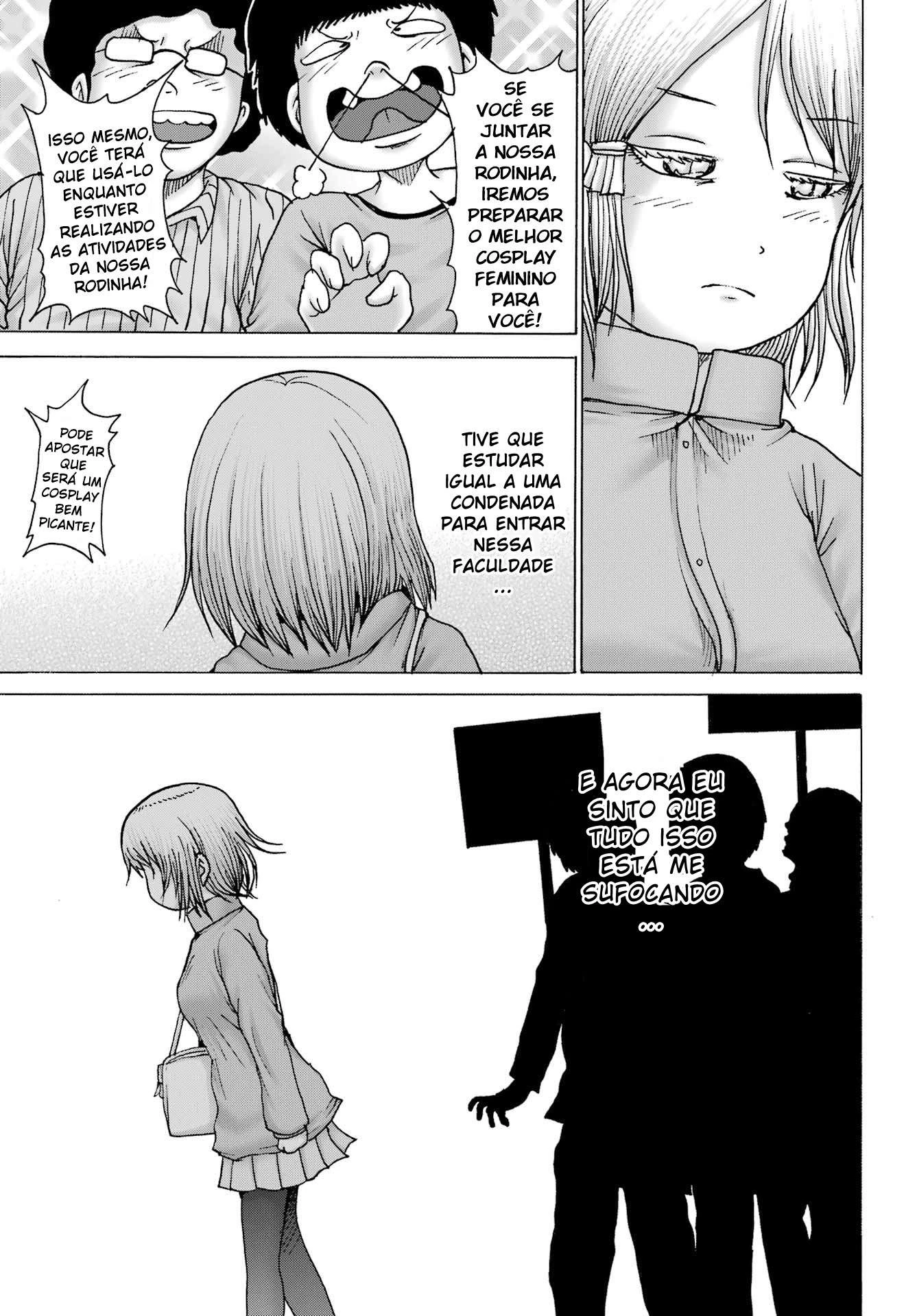 High Score Girl Dash — Cap. 33, pág. 9
