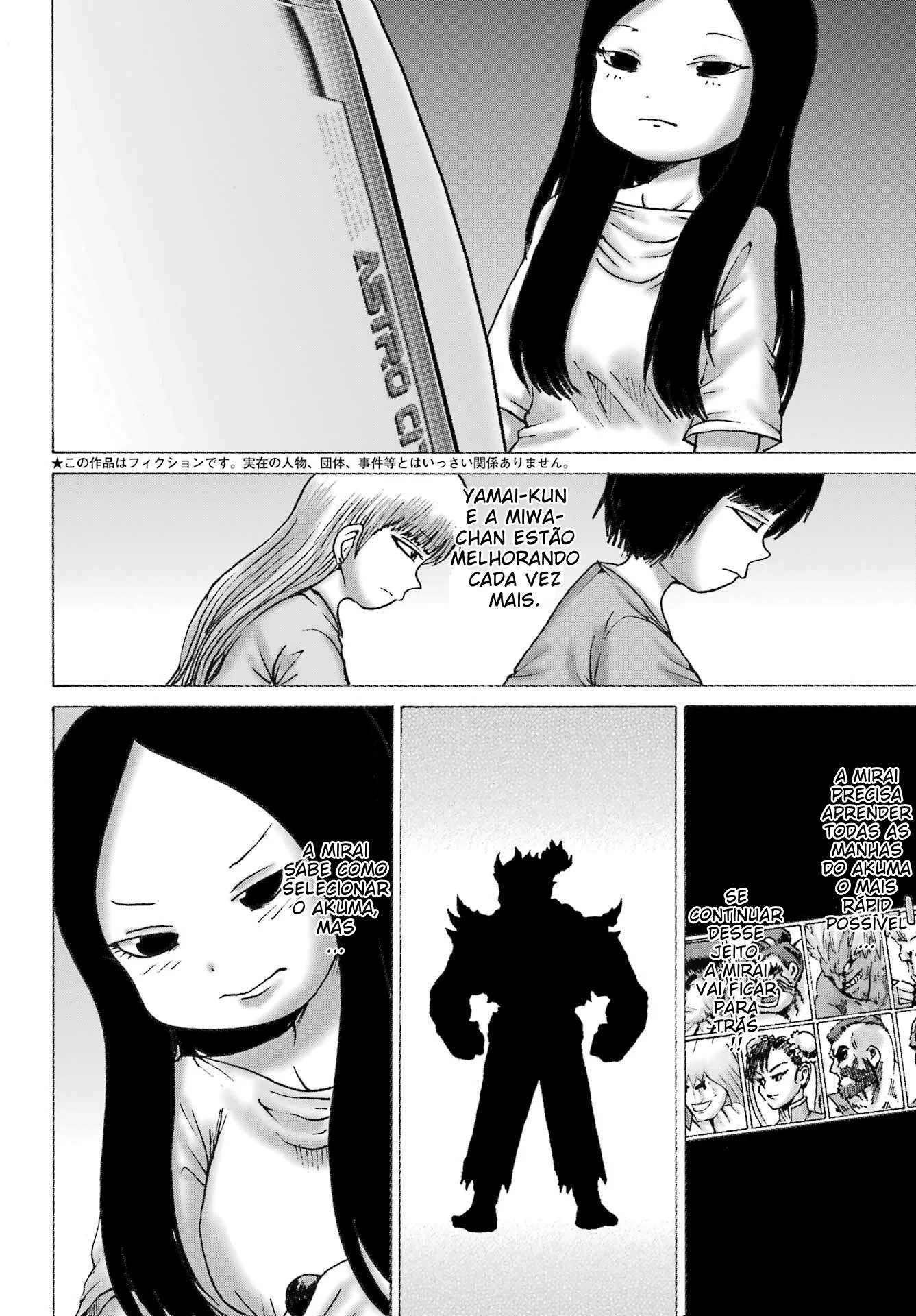 High Score Girl Dash — Cap. 45, pág. 3