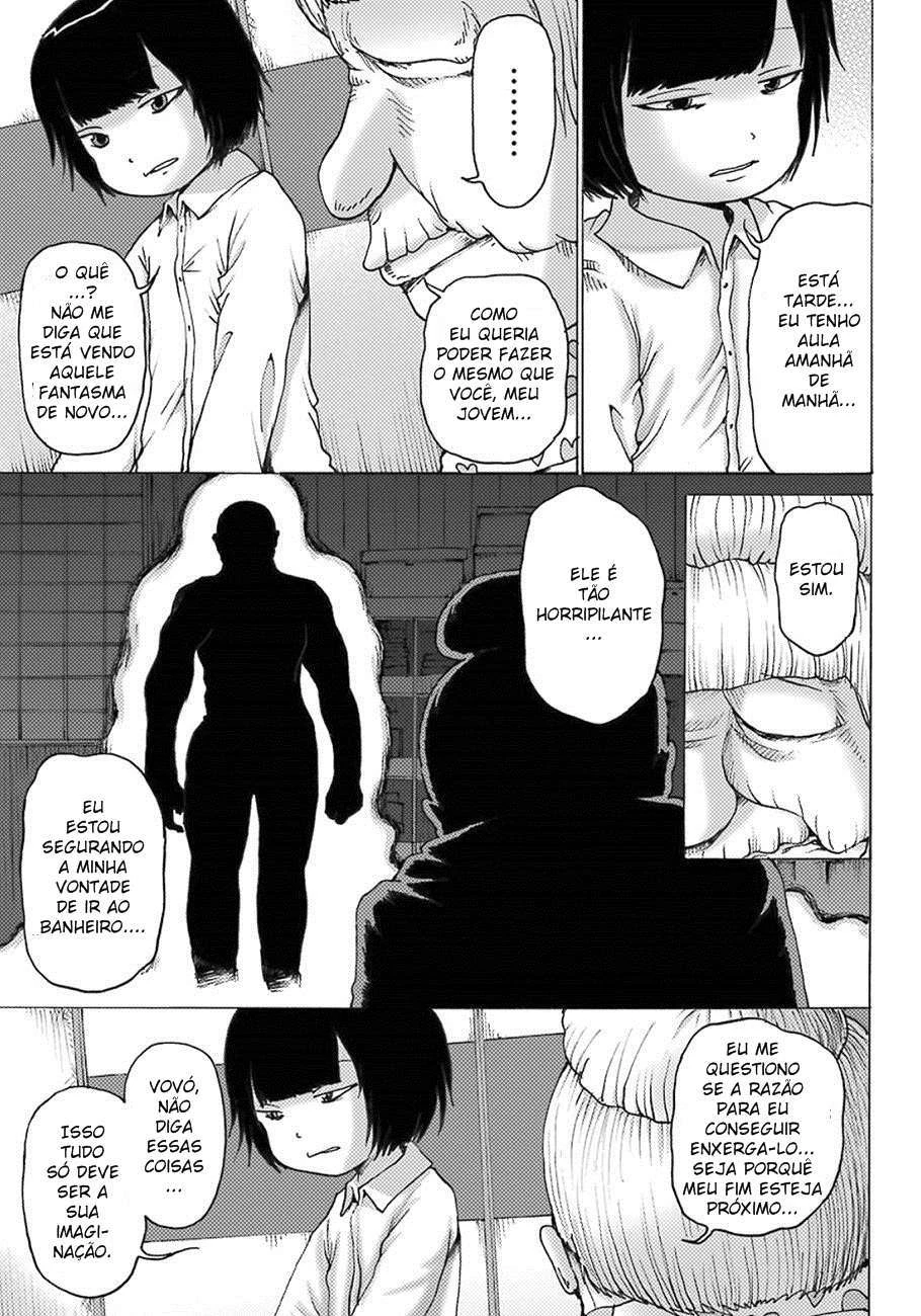High Score Girl Dash — Cap. 5, pág. 5