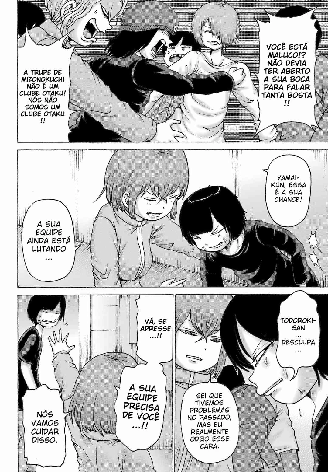 High Score Girl Dash — Cap. 53, pág. 17