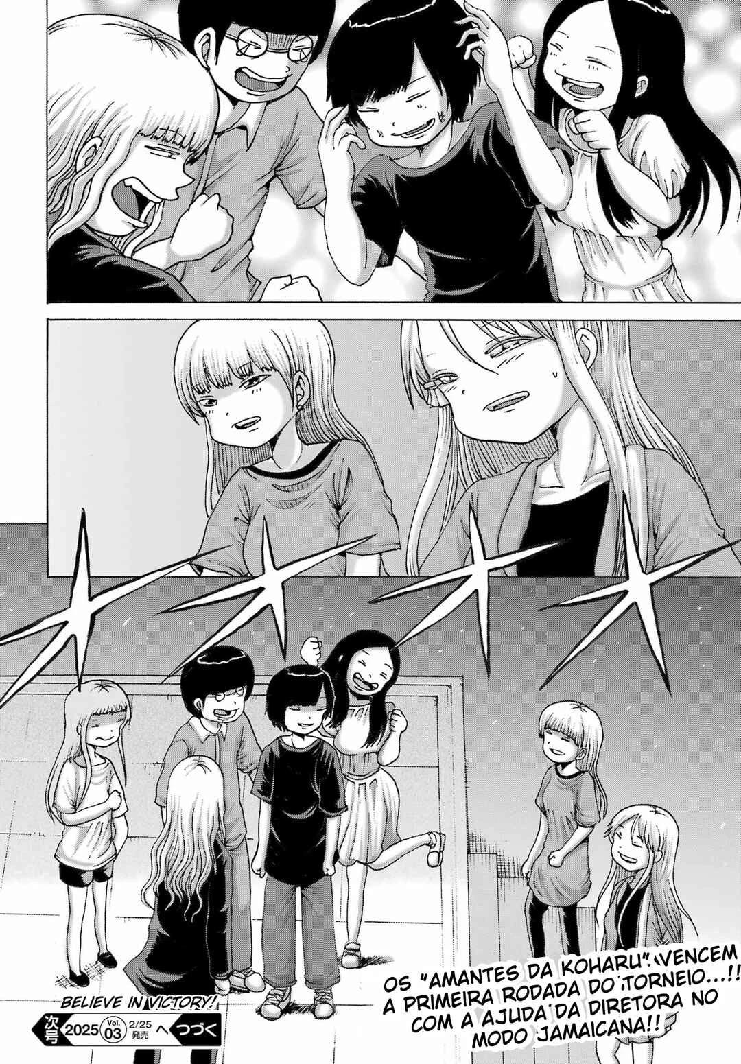 High Score Girl Dash — Cap. 53, pág. 25