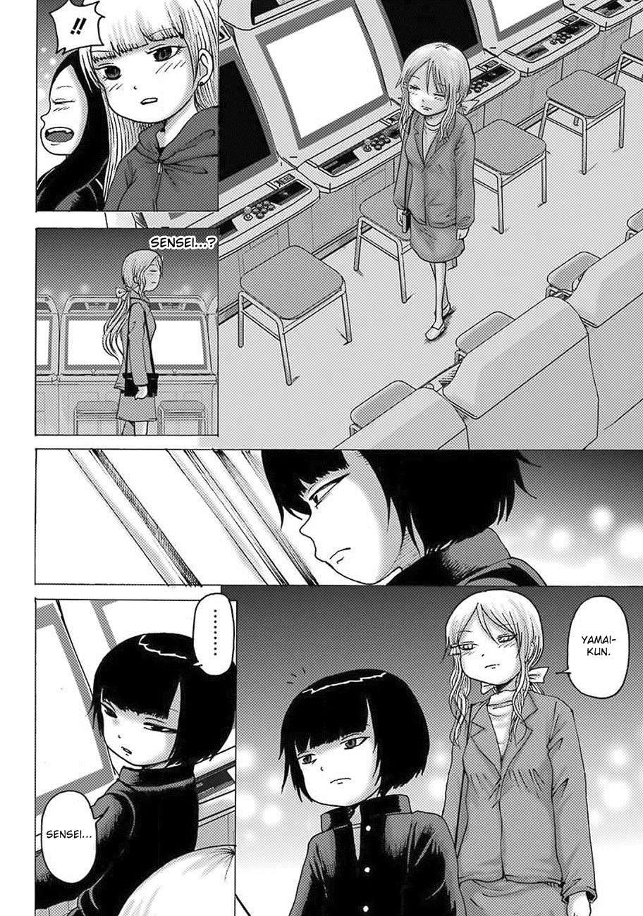 High Score Girl Dash — Cap. 6, pág. 24