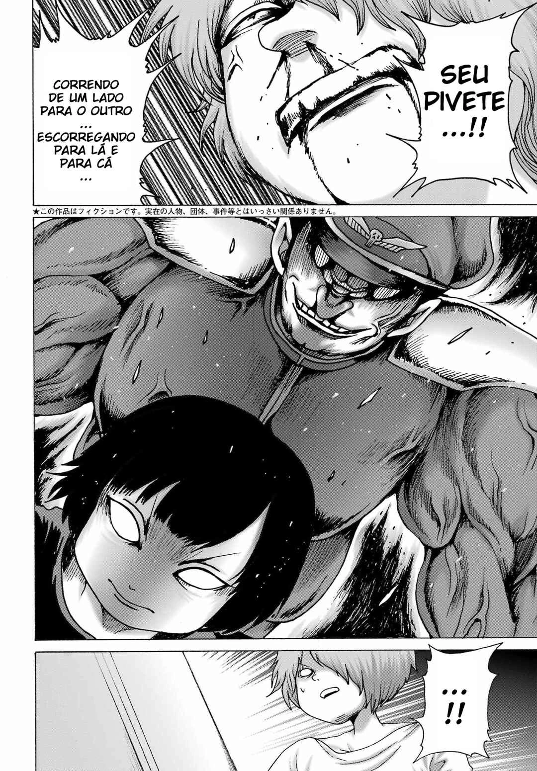 High Score Girl Dash — Cap. 61, pág. 5