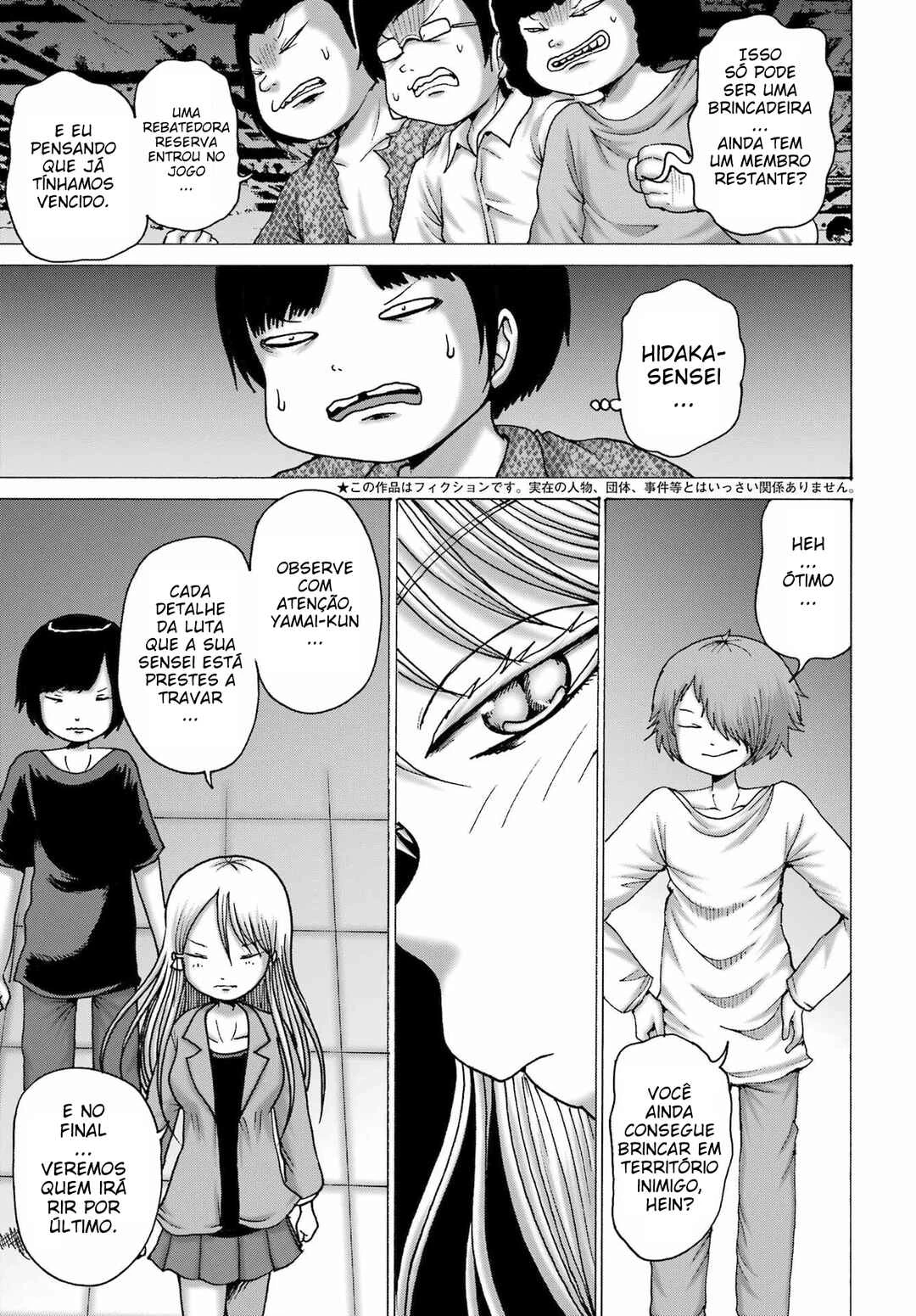 High Score Girl Dash — Cap. 62, pág. 6