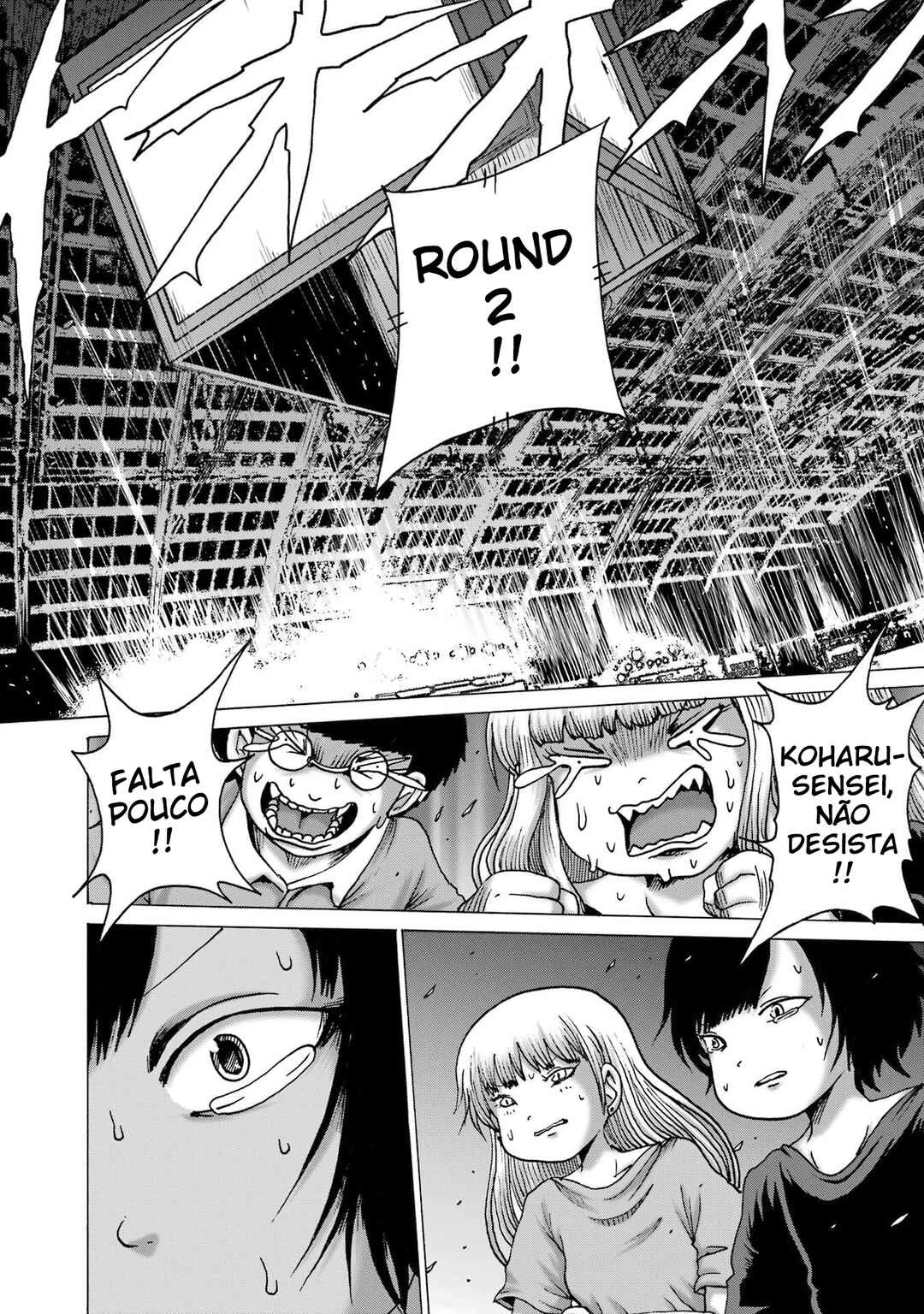 High Score Girl Dash — Cap. 63, pág. 3