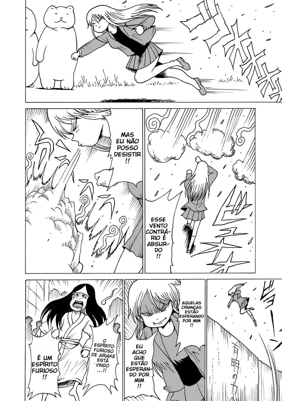 High Score Girl Dash — Cap. 64, pág. 31
