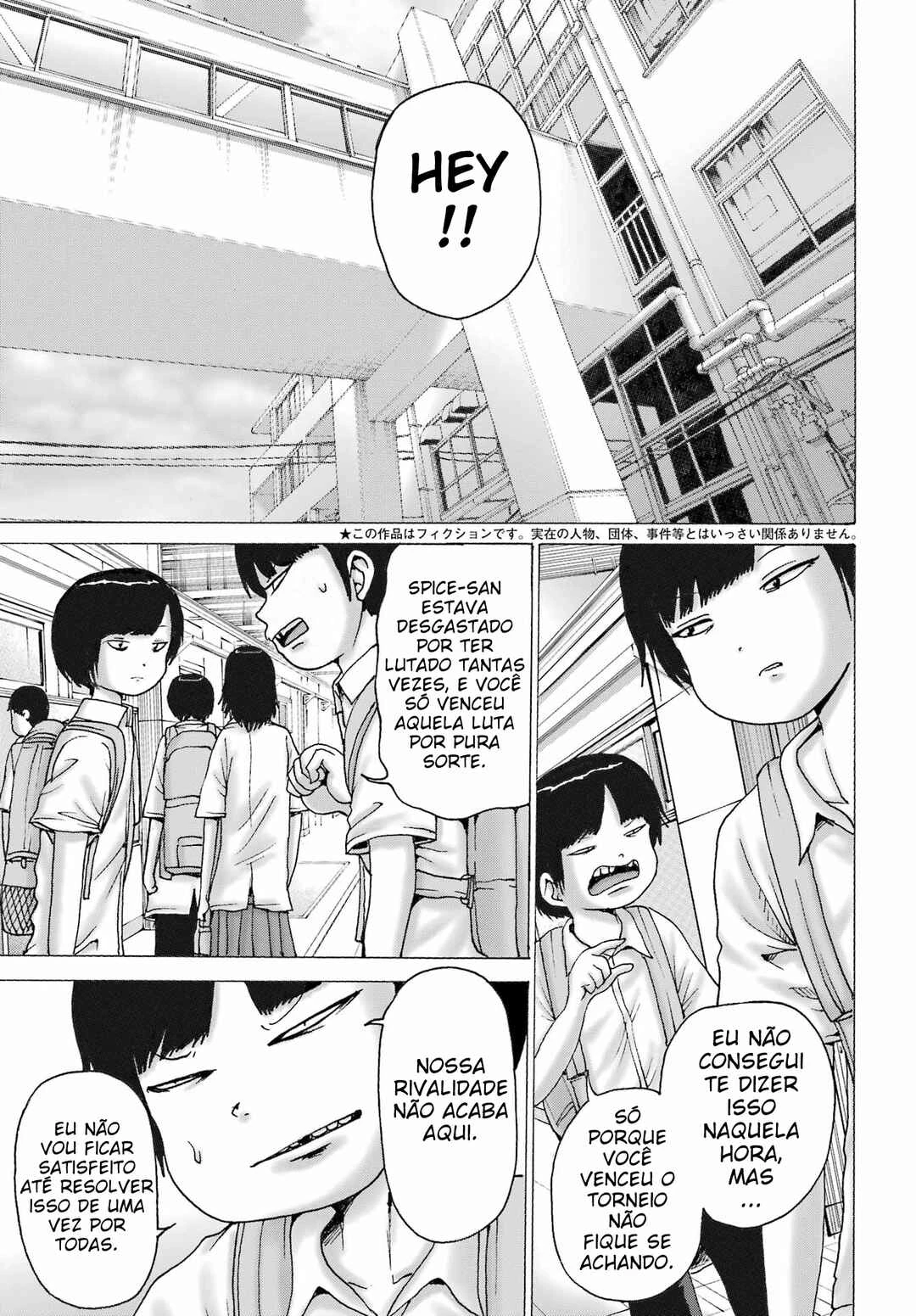 High Score Girl Dash — Cap. 65, pág. 6