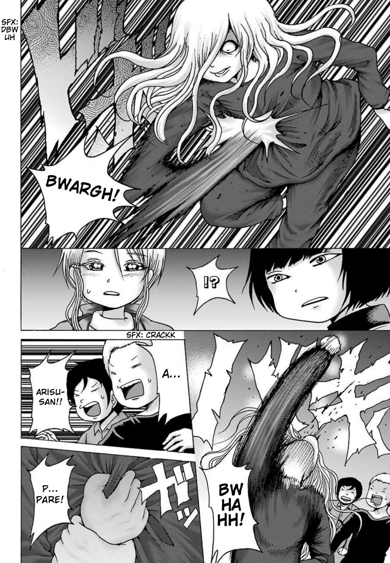 High Score Girl Dash — Cap. 7, pág. 8