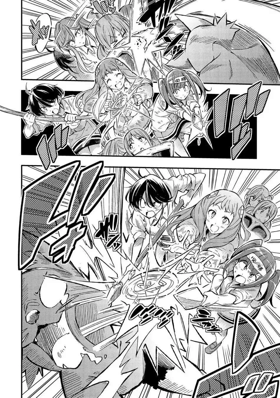 Hitoribocchi no Isekai Kouryaku — Cap. 12, pág. 9