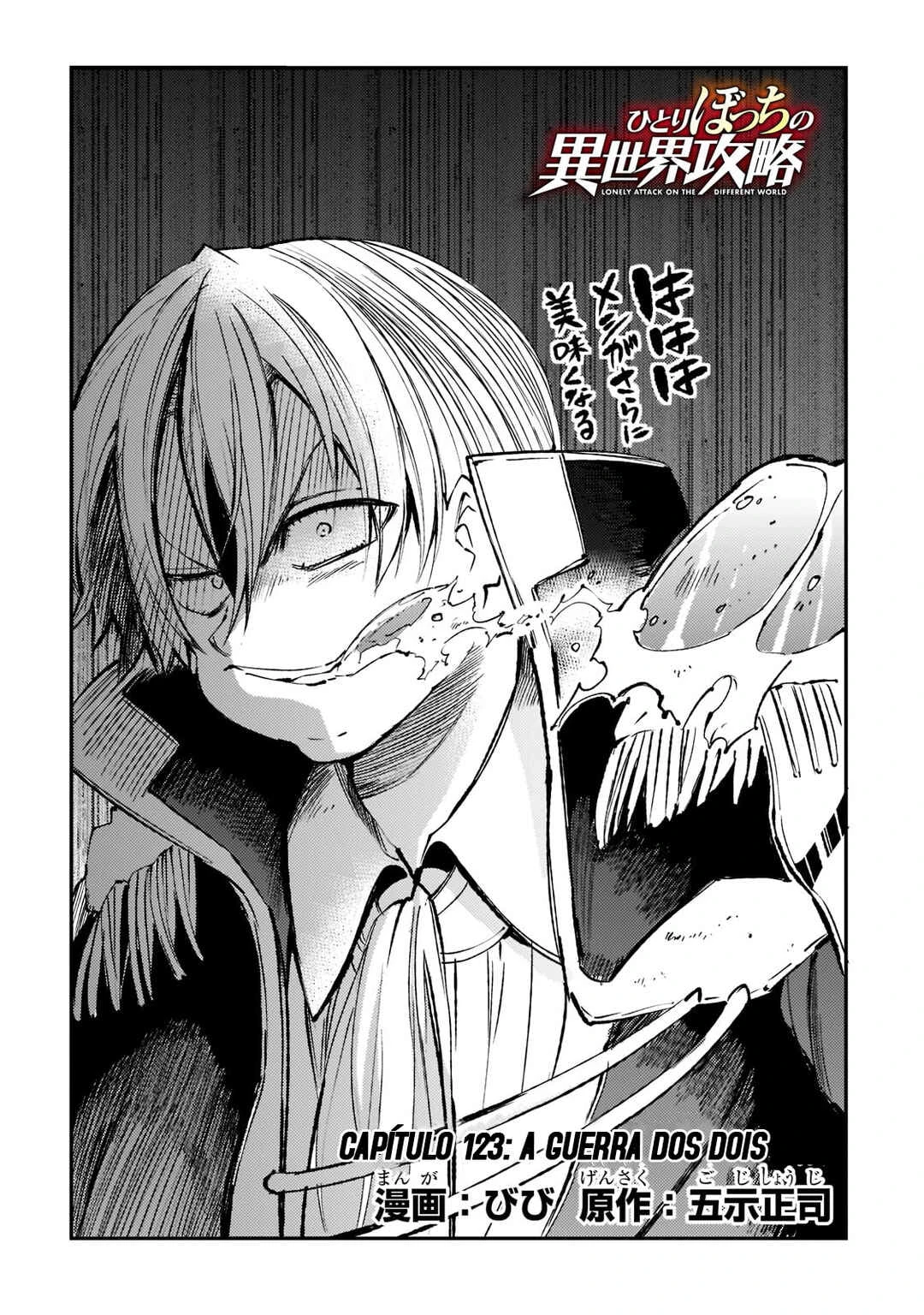 Hitoribocchi no Isekai Kouryaku — Cap. 123, pág. 4