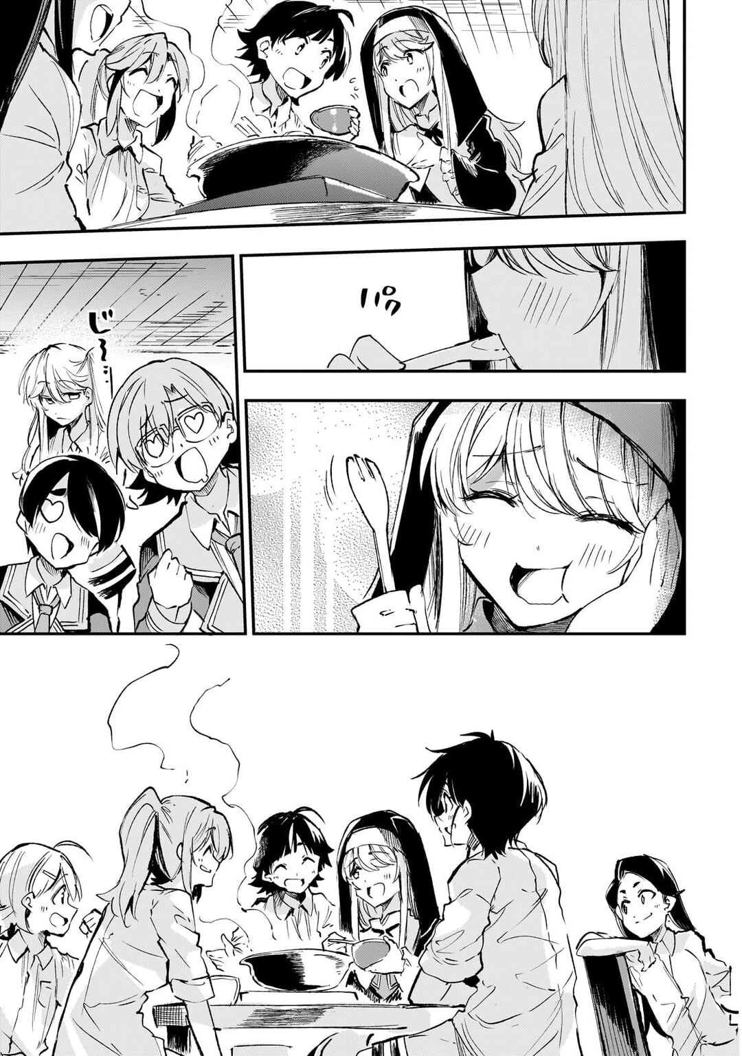 Hitoribocchi no Isekai Kouryaku — Cap. 207, pág. 12