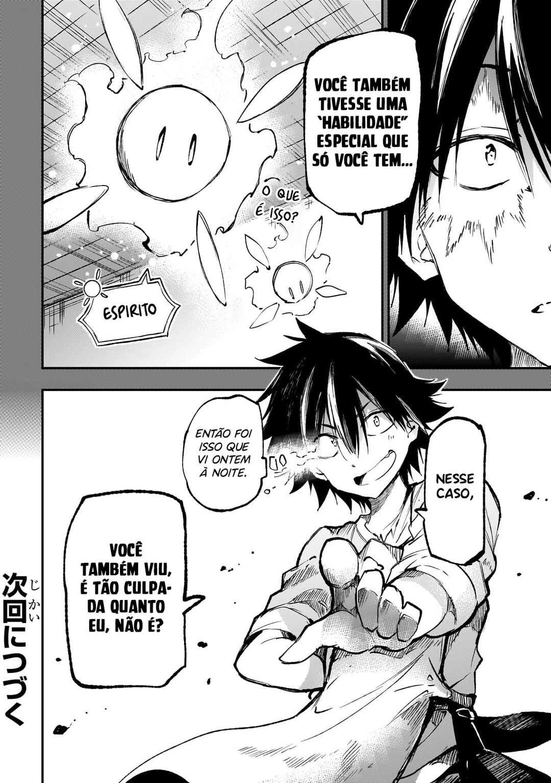 Hitoribocchi no Isekai Kouryaku — Cap. 208, pág. 16