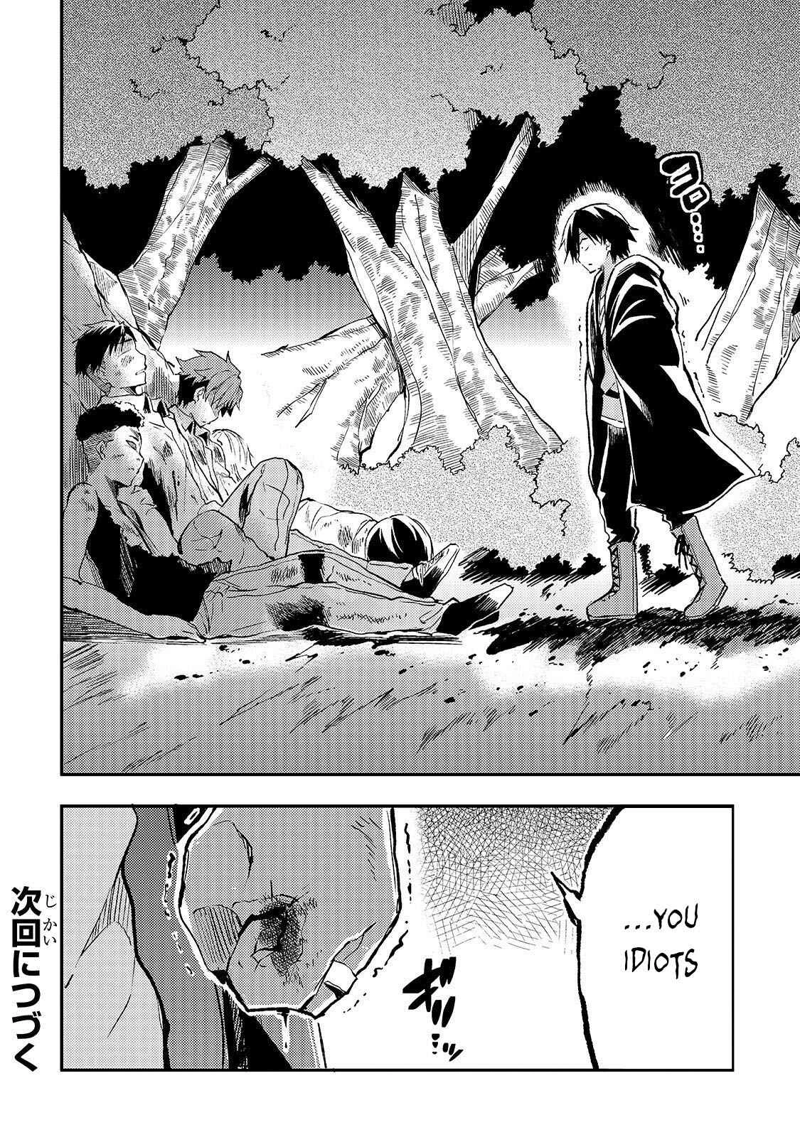 Hitoribocchi no Isekai Kouryaku — Cap. 26, pág. 13