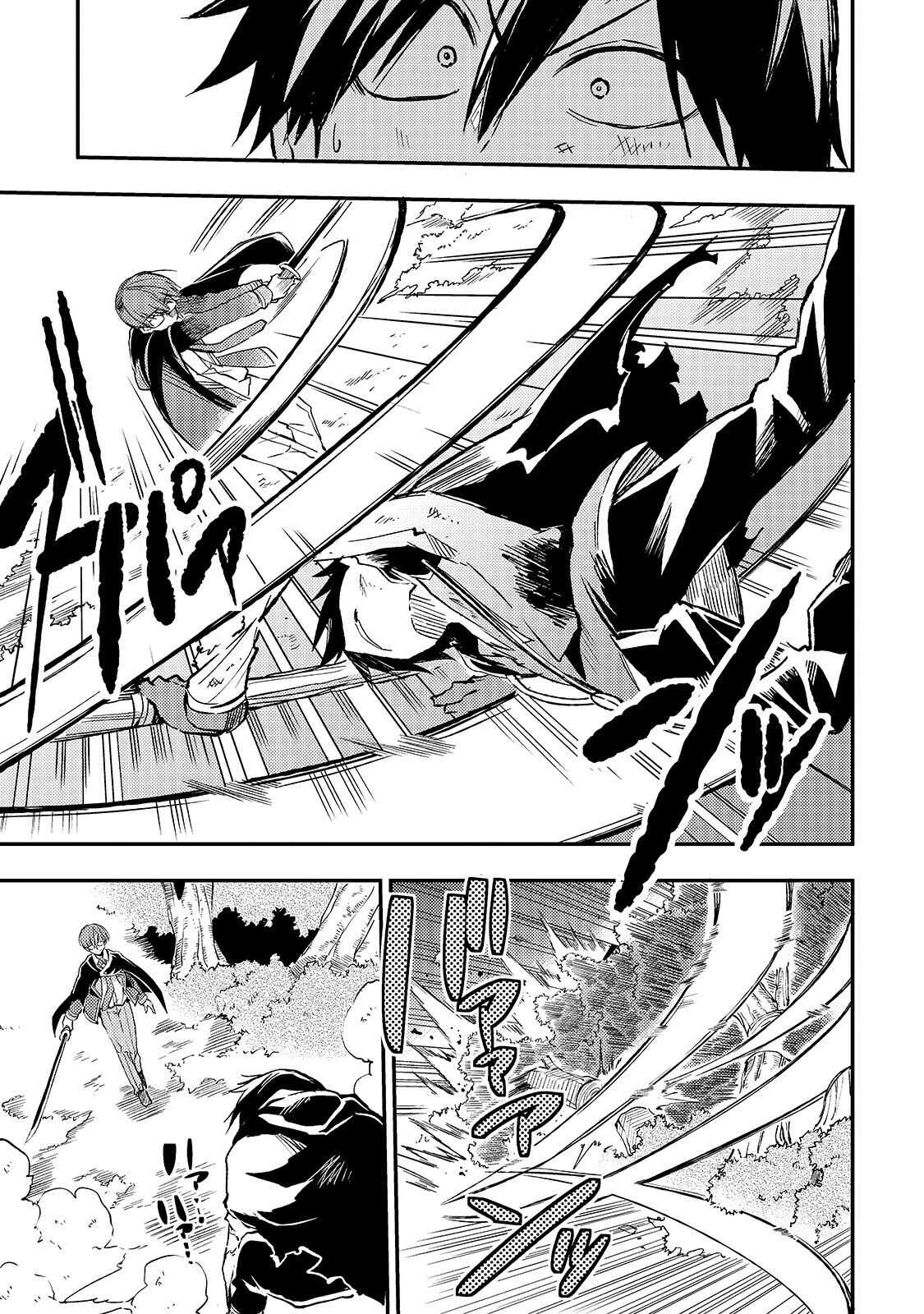 Hitoribocchi no Isekai Kouryaku — Cap. 32, pág. 4