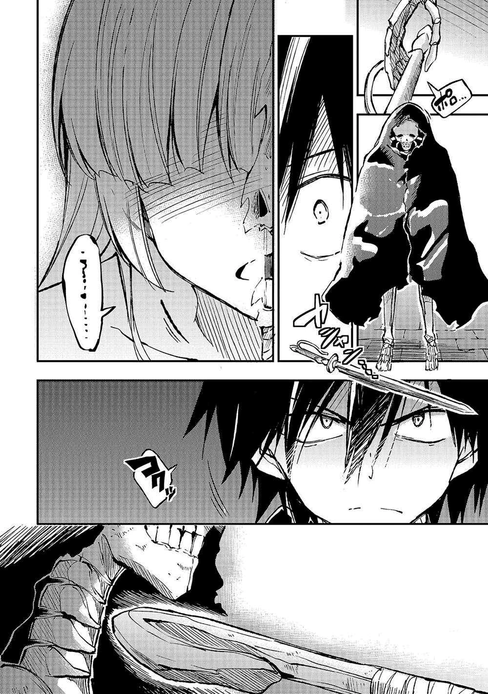 Hitoribocchi no Isekai Kouryaku — Cap. 43, pág. 13