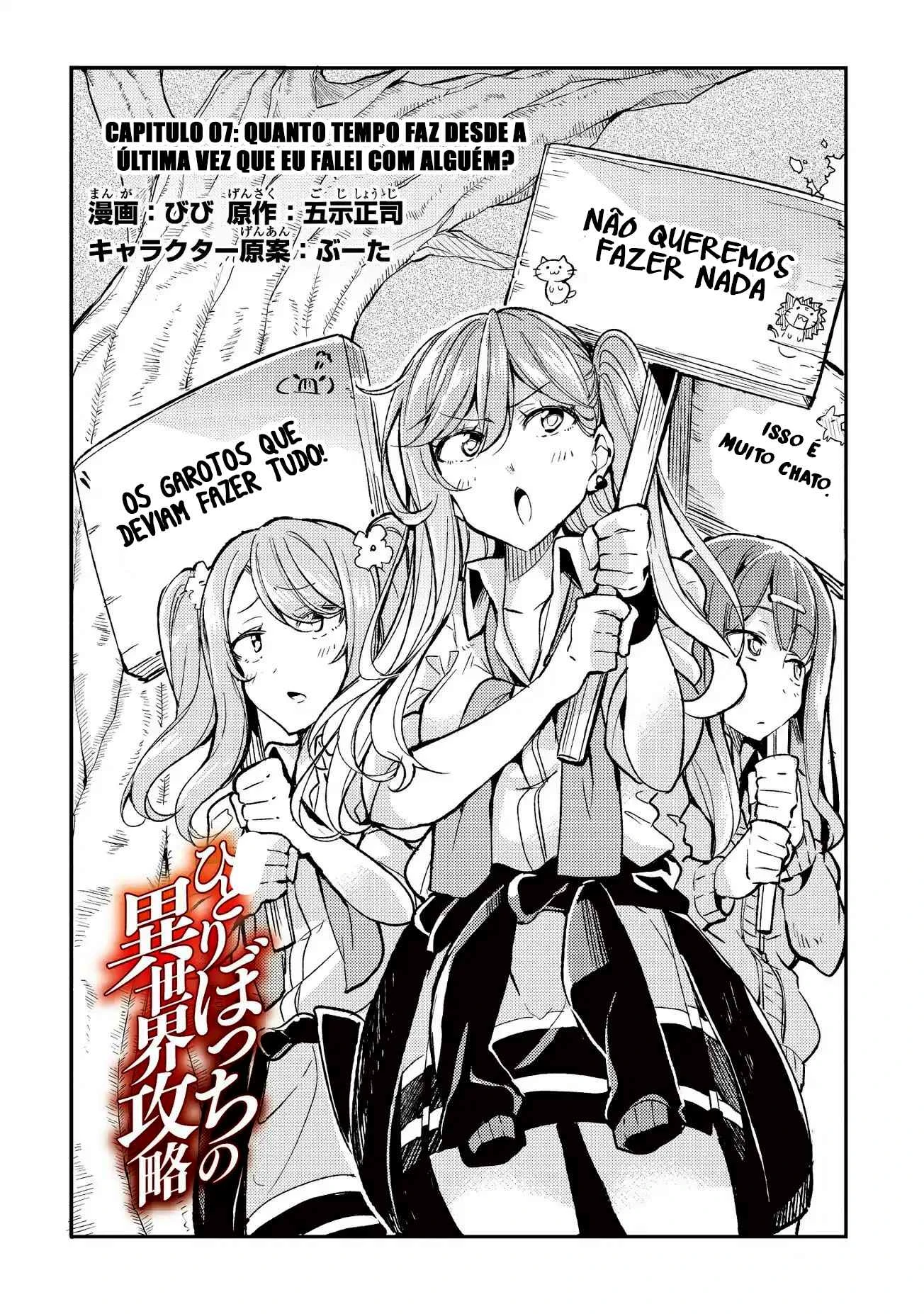 Hitoribocchi no Isekai Kouryaku — Cap. 7, pág. 3