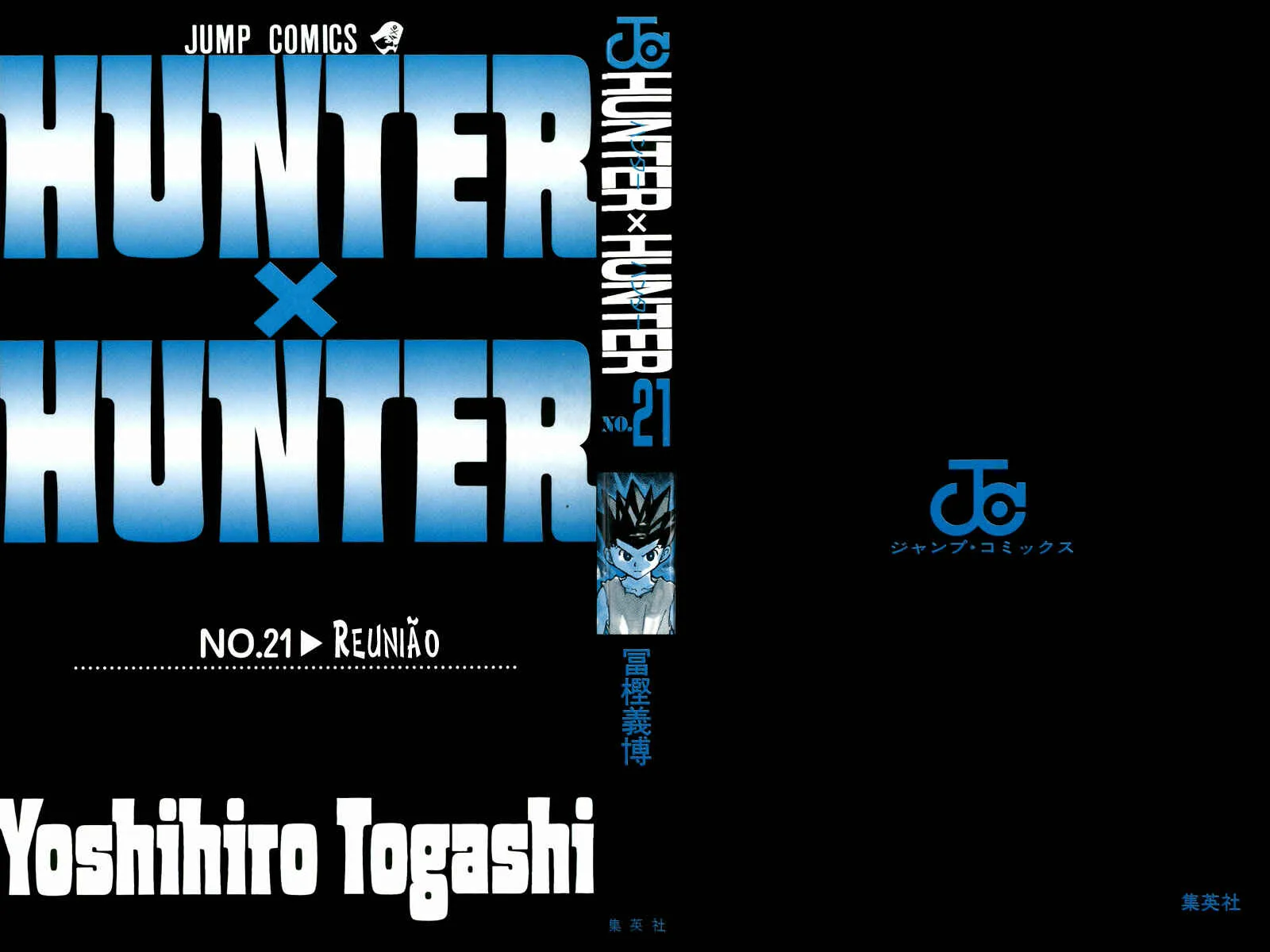 HUNTER x HUNTER — Cap. 212, pág. 3