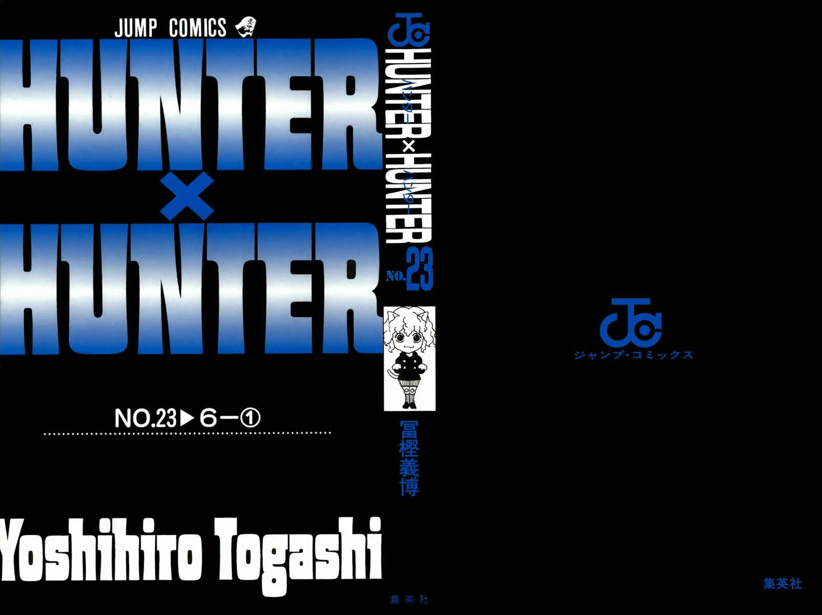 HUNTER x HUNTER — Cap. 236, pág. 3