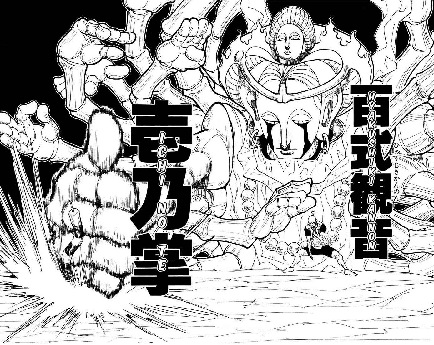 HUNTER x HUNTER — Cap. 288, pág. 12