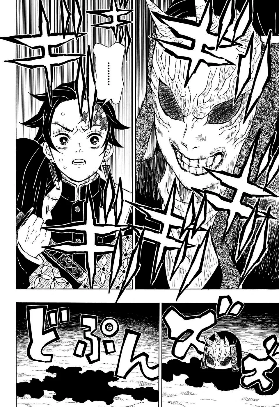 Kimetsu no Yaiba — Cap. 10, pág. 17