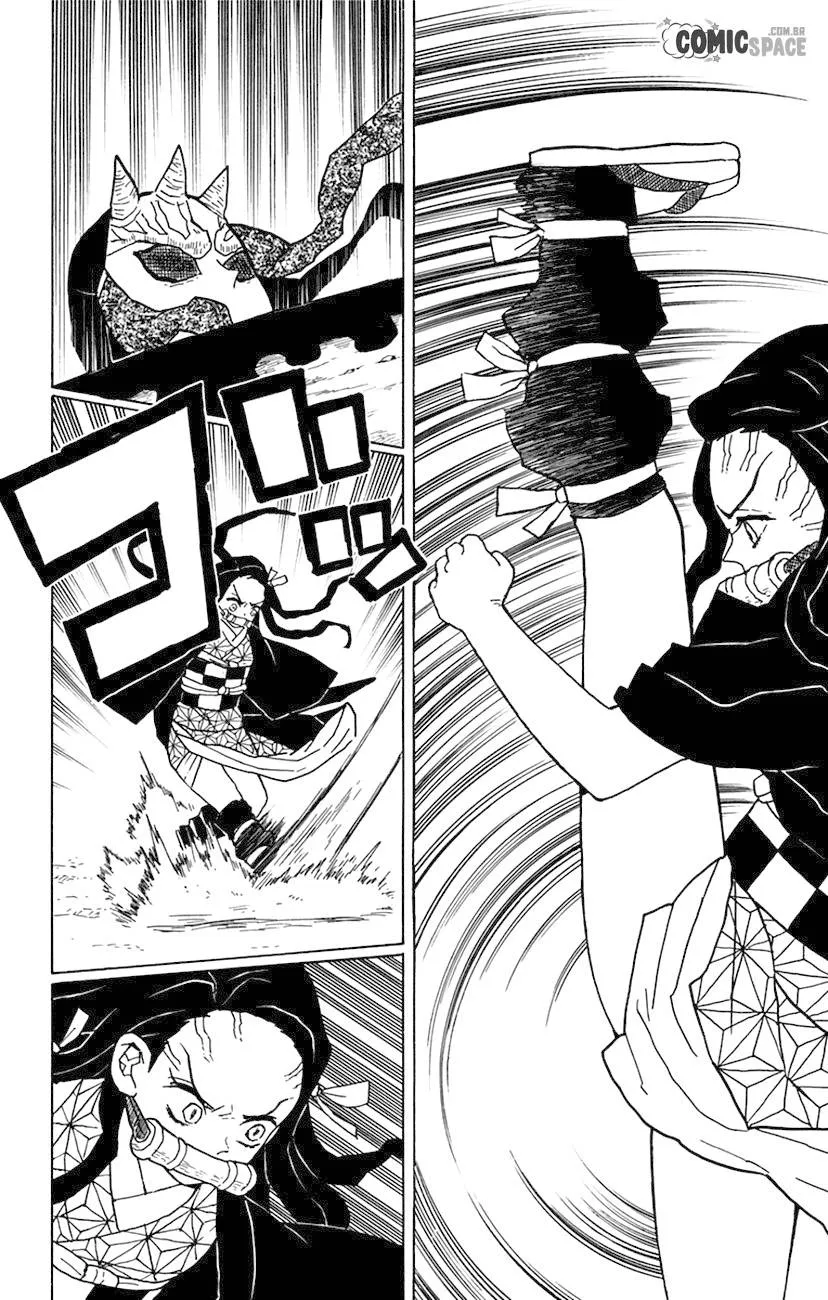Kimetsu no Yaiba — Cap. 12, pág. 3