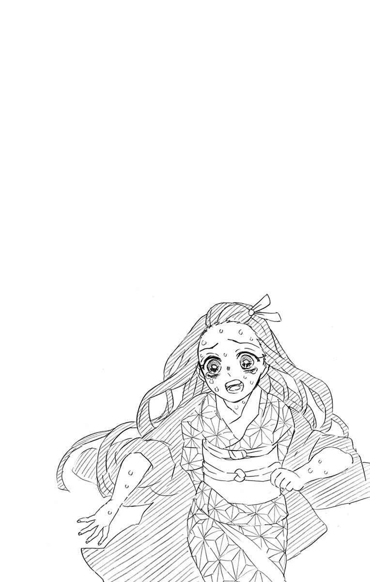Kimetsu no Yaiba — Cap. 205, pág. 9