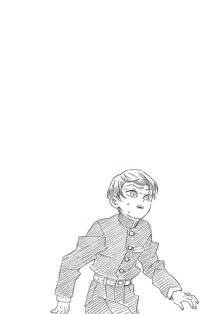 Kimetsu no Yaiba — Cap. 205, pág. 11