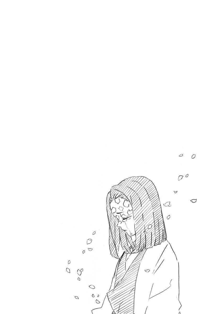 Kimetsu no Yaiba — Cap. 205, pág. 12