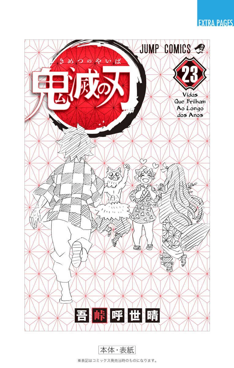 Kimetsu no Yaiba — Cap. 205, pág. 48