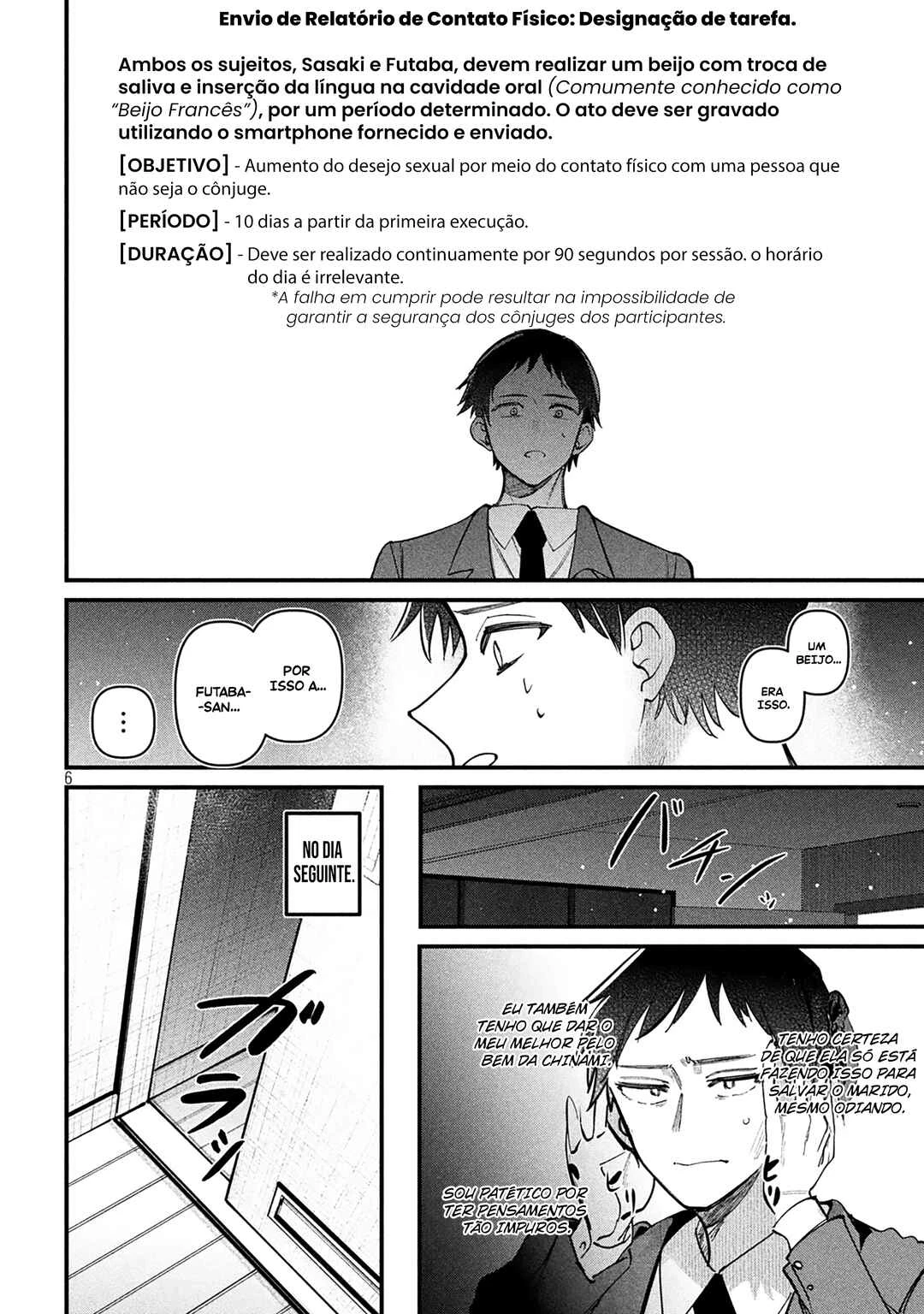 Koushiki Furin — Cap. 4, pág. 7