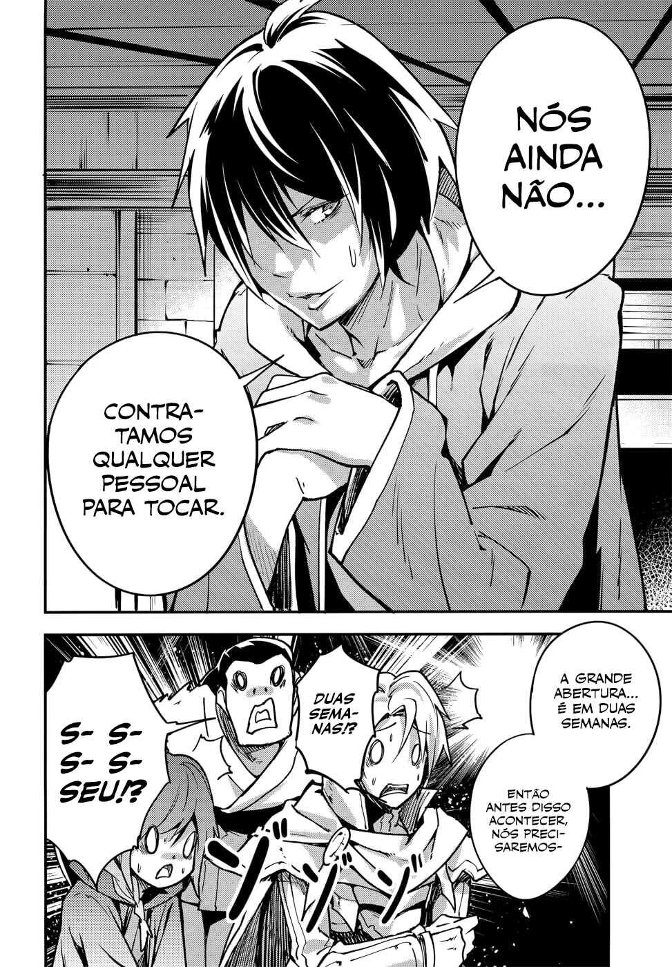 LV999 no Murabito — Cap. 16, pág. 5