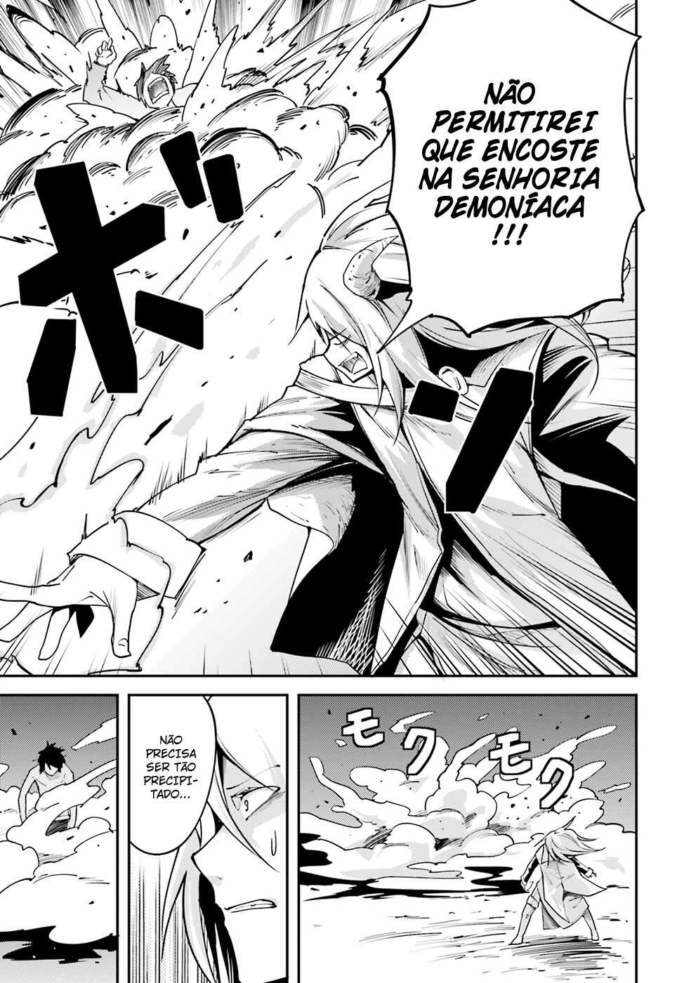 LV999 no Murabito — Cap. 5, pág. 4