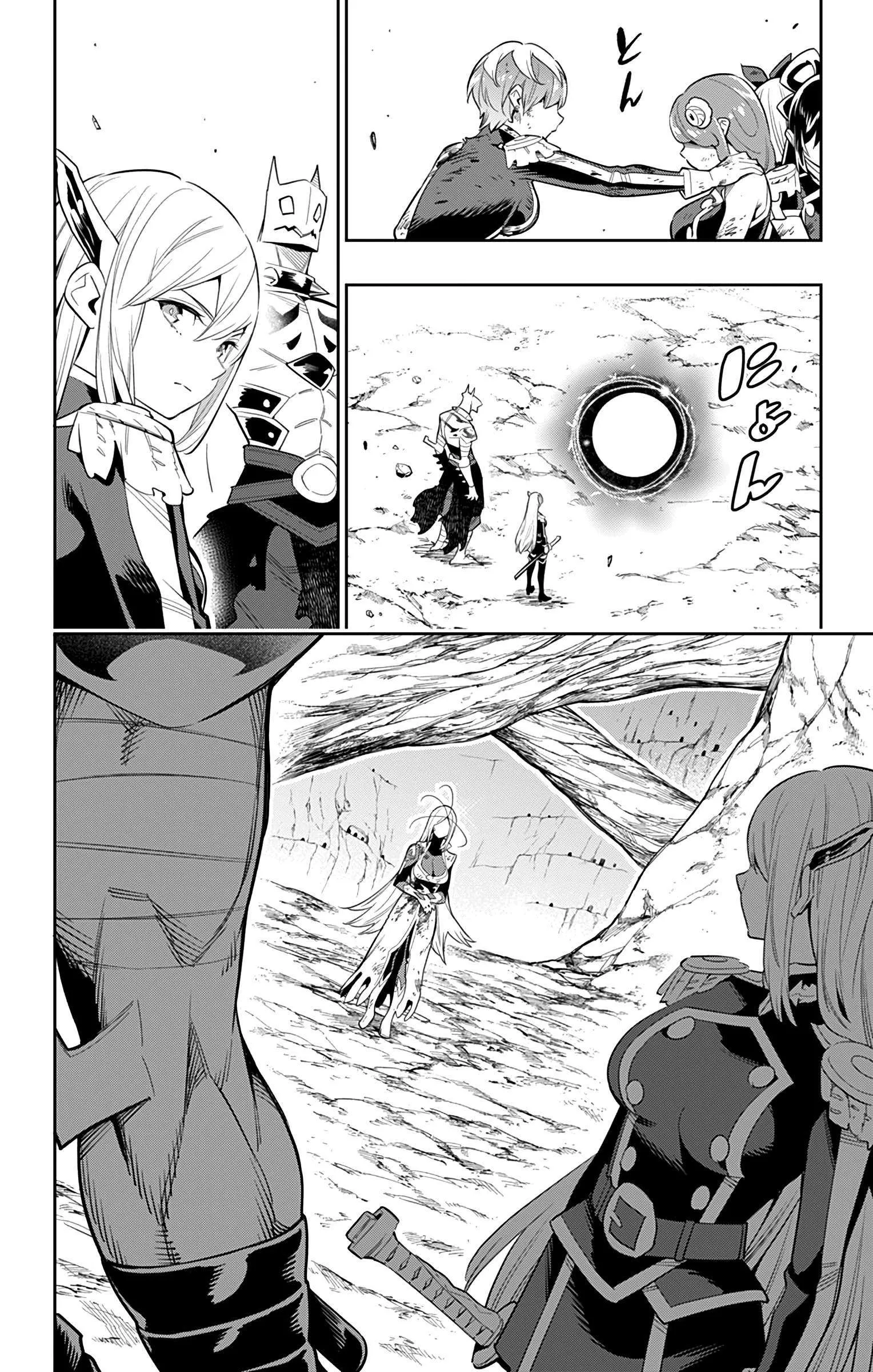 Mato Seihei no Slave — Cap. 42, pág. 6