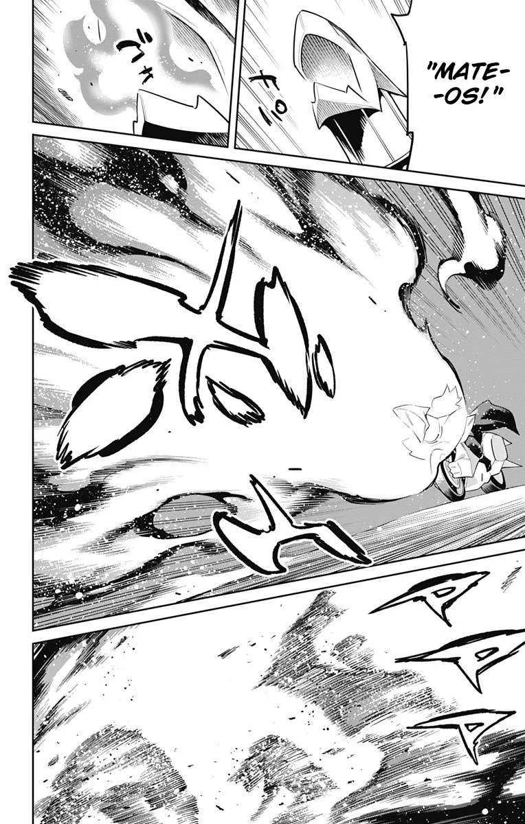Mato Seihei no Slave — Cap. 84, pág. 5