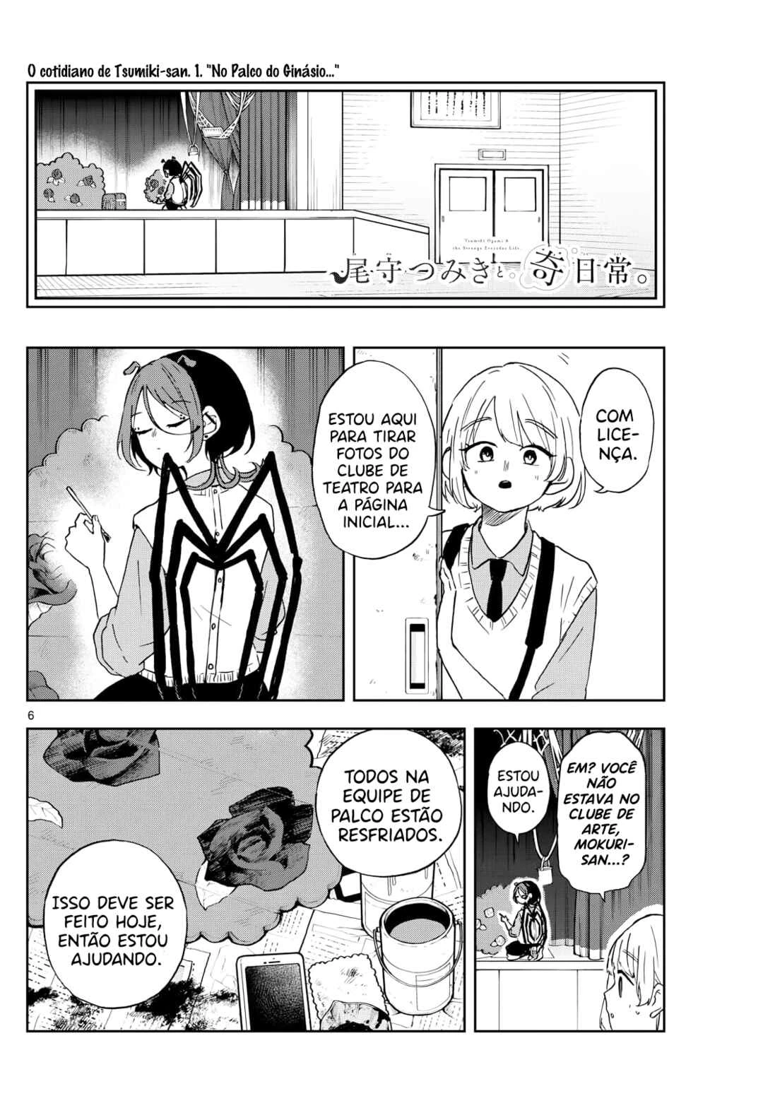 Oogami Tsumiki to Kiichirou — Cap. 2, pág. 7