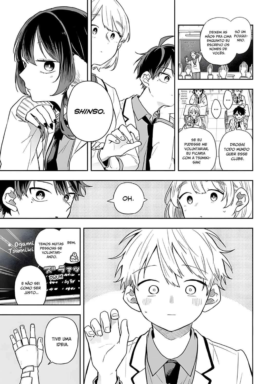 Oogami Tsumiki to Kiichirou — Cap. 33, pág. 7