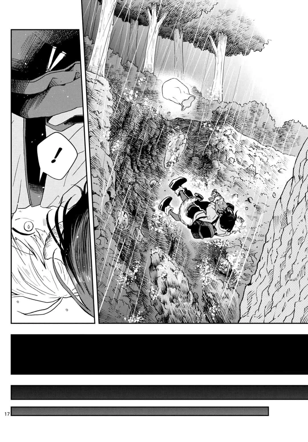 Oogami Tsumiki to Kiichirou — Cap. 4, pág. 17