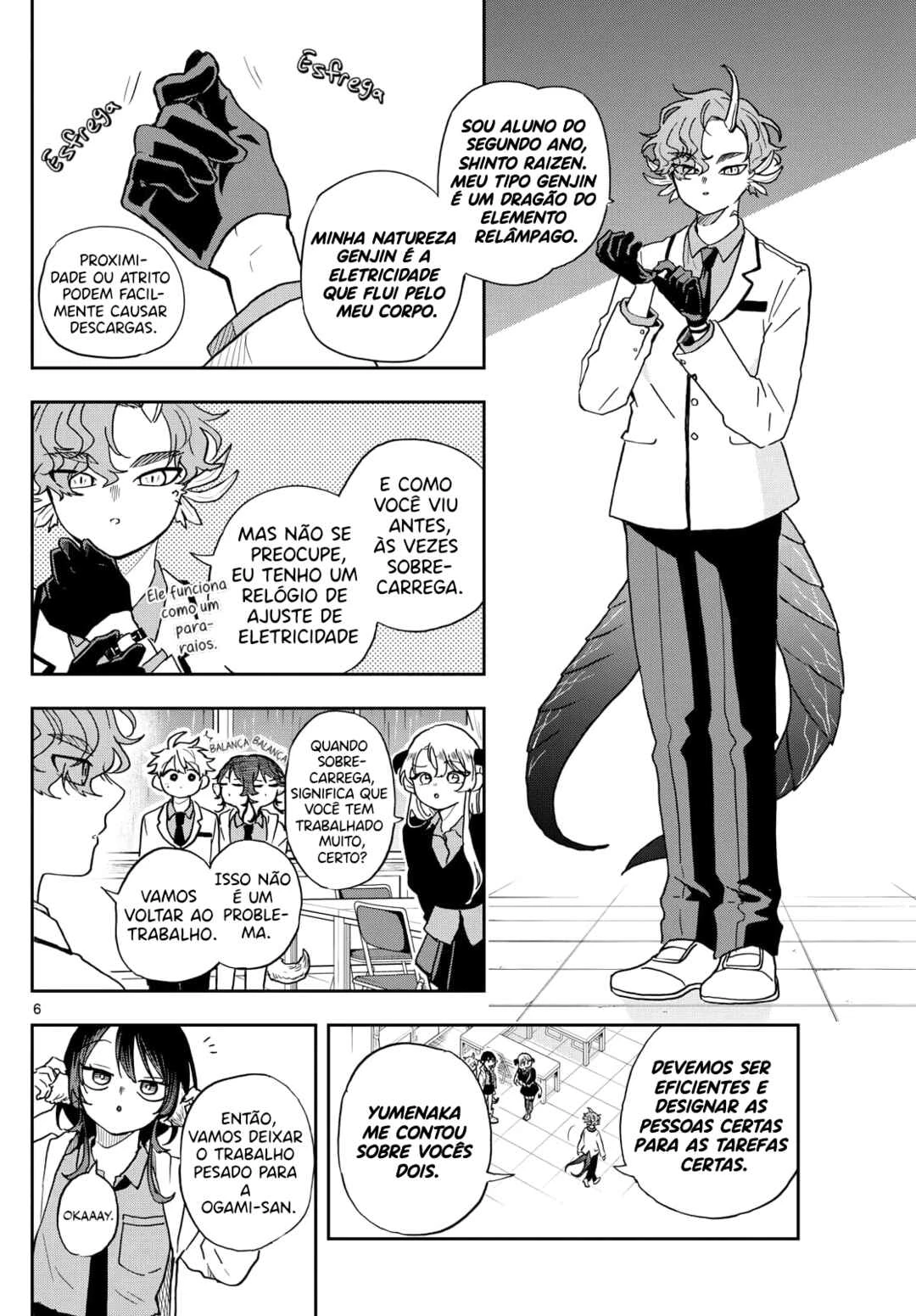 Oogami Tsumiki to Kiichirou — Cap. 6, pág. 7