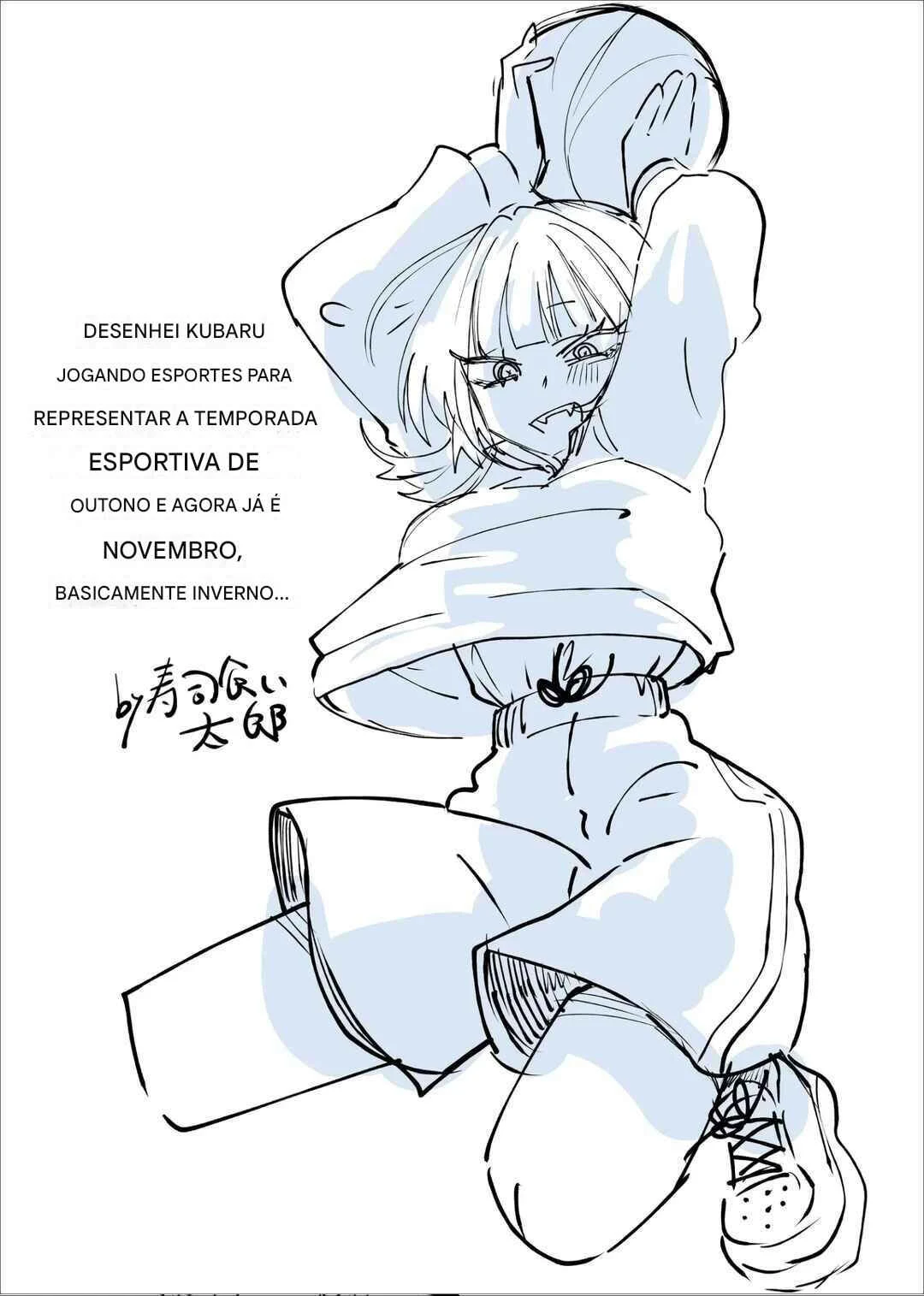 Shihai Shoujo Kubaru-chan — Cap. 12, pág. 17