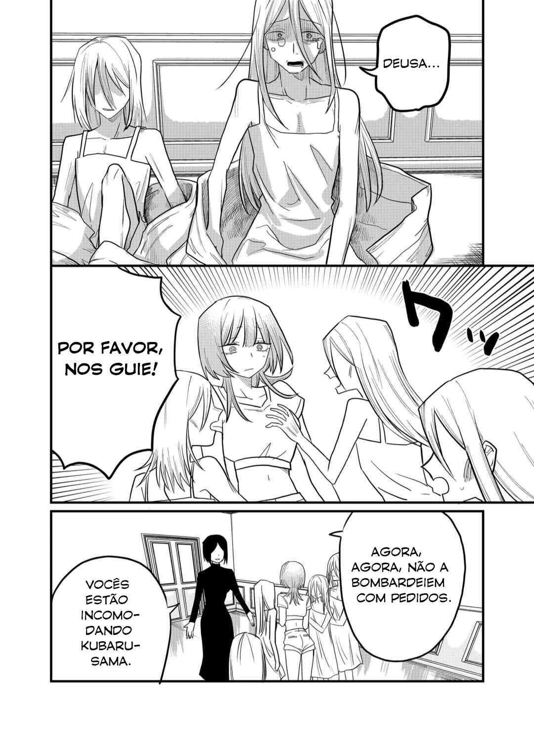 Shihai Shoujo Kubaru-chan — Cap. 41, pág. 11