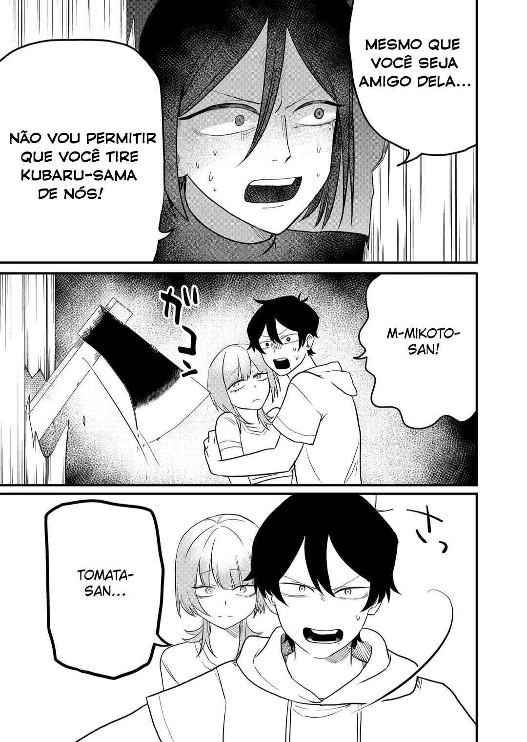 Shihai Shoujo Kubaru-chan — Cap. 43, pág. 4