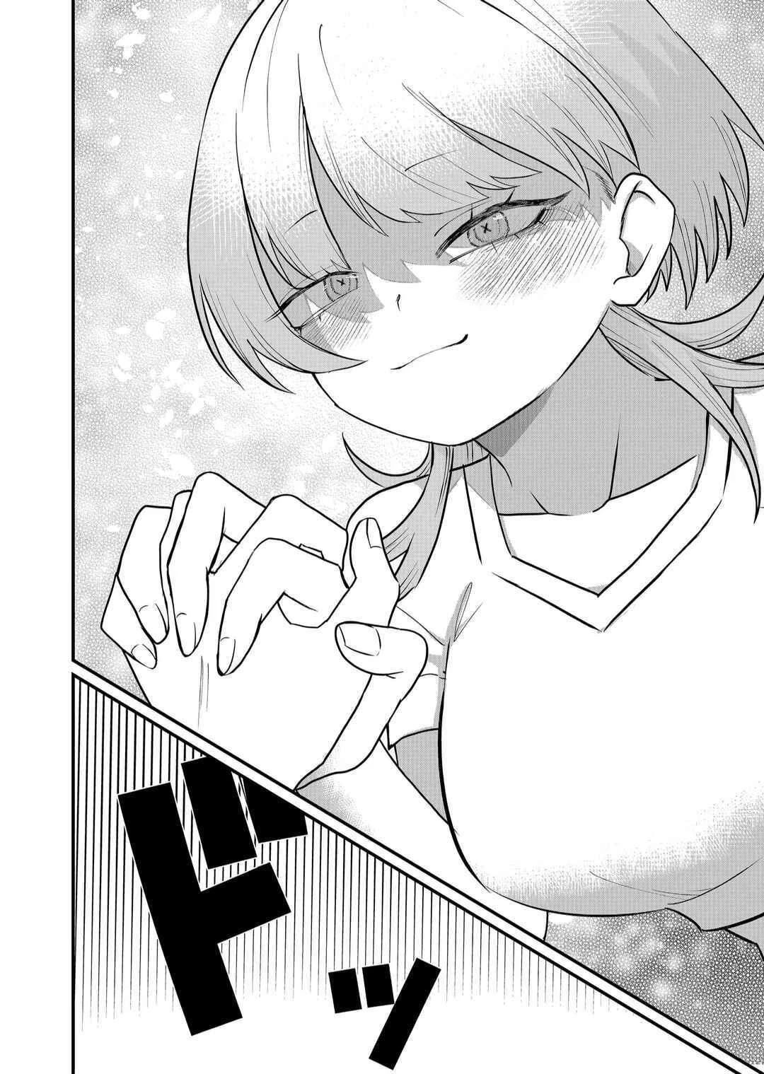 Shihai Shoujo Kubaru-chan — Cap. 44, pág. 3