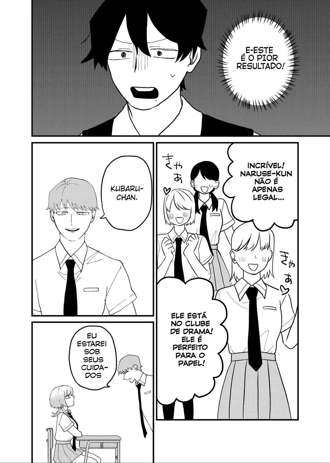 Shihai Shoujo Kubaru-chan — Cap. 49, pág. 15