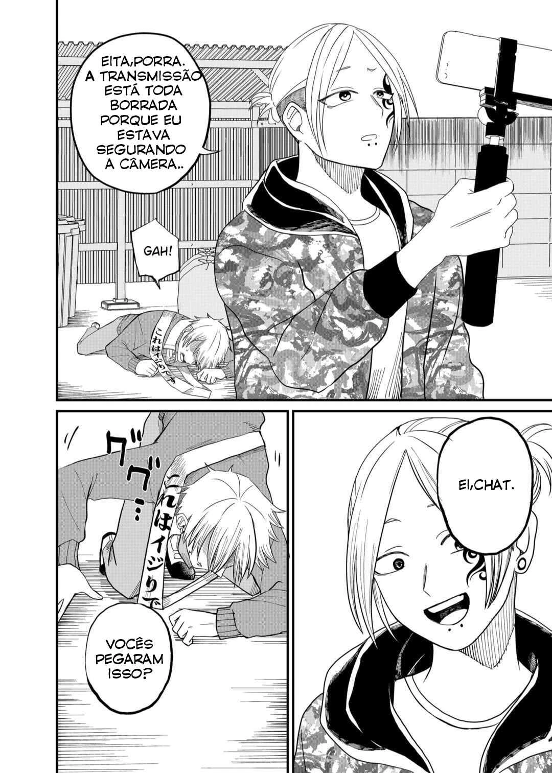 Shihai Shoujo Kubaru-chan — Cap. 5, pág. 13
