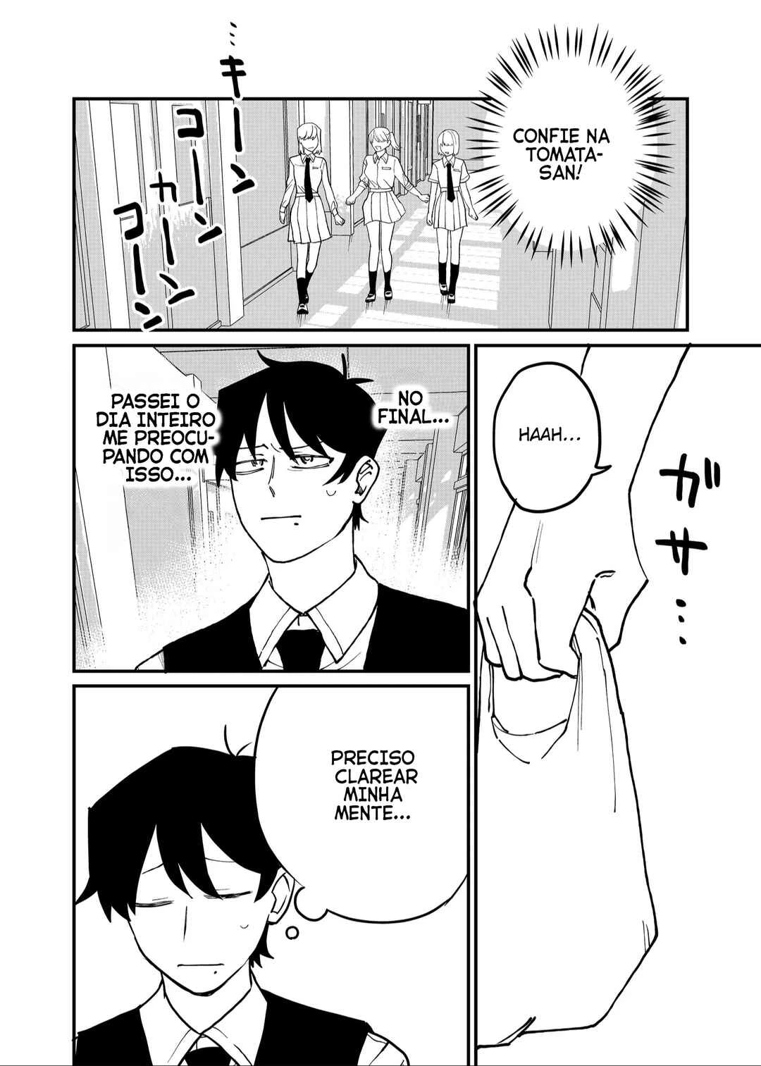Shihai Shoujo Kubaru-chan — Cap. 50, pág. 5