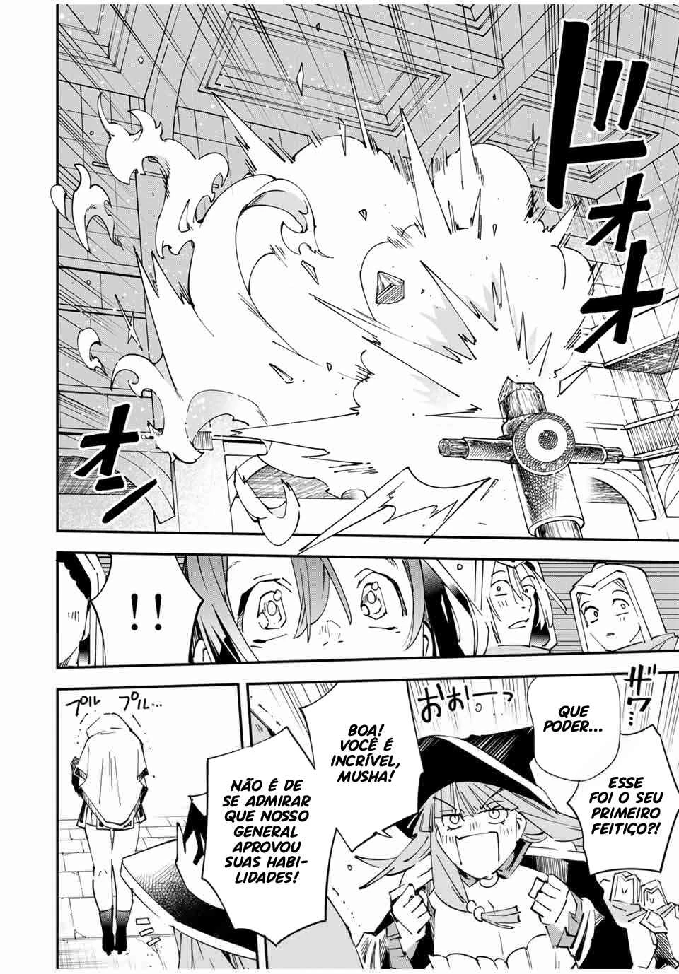 Tensei Kizoku, Kantei Skill de Nariagaru: Jakushou Ryouchi o Uketsuida node, Yuushuu na Jinzai o Fuyashiteitara, Saikyou Ryouchi ni Natteta — Cap. 1, pág. 19