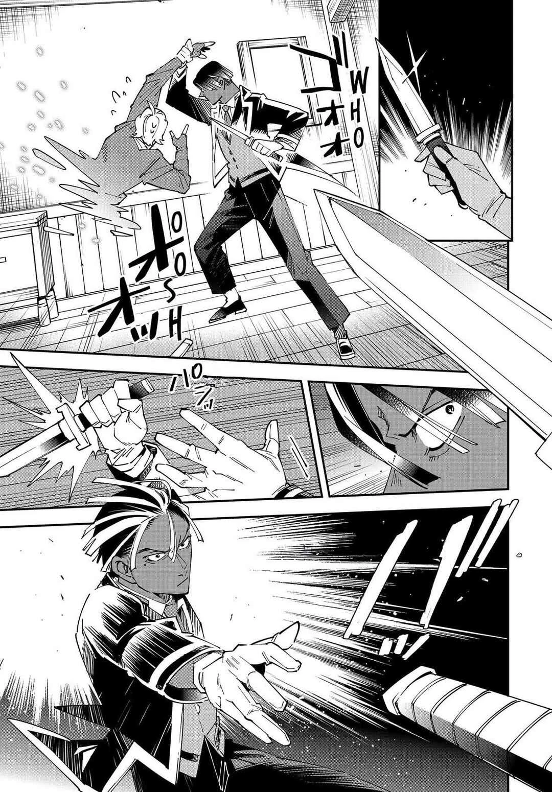 Tensei Kizoku, Kantei Skill de Nariagaru: Jakushou Ryouchi o Uketsuida node, Yuushuu na Jinzai o Fuyashiteitara, Saikyou Ryouchi ni Natteta — Cap. 29, pág. 12