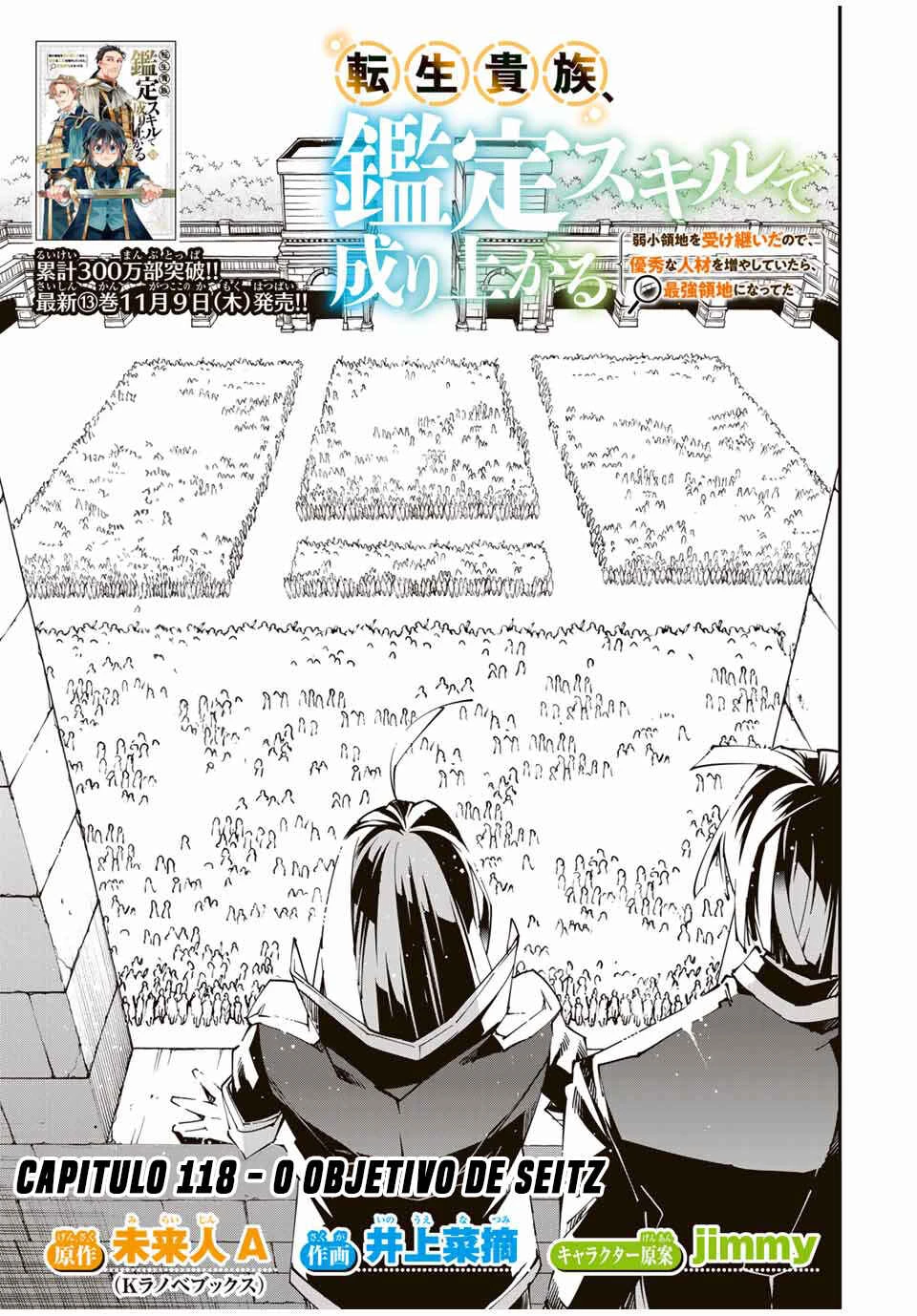 Tensei Kizoku, Kantei Skill de Nariagaru: Jakushou Ryouchi o Uketsuida node, Yuushuu na Jinzai o Fuyashiteitara, Saikyou Ryouchi ni Natteta — Cap. 3, pág. 4