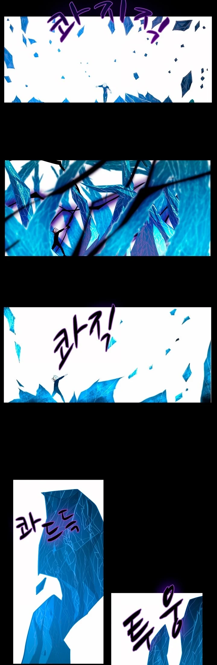 The Beginning After The End — Cap. 228, pág. 39